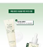 THE LAB by BLANC DOUX Green Flavonoid Pore Gel Cleanser - 120ml
