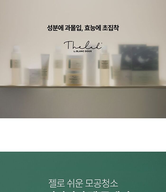 THE LAB by BLANC DOUX Green Flavonoid Pore Gel Cleanser - 120ml