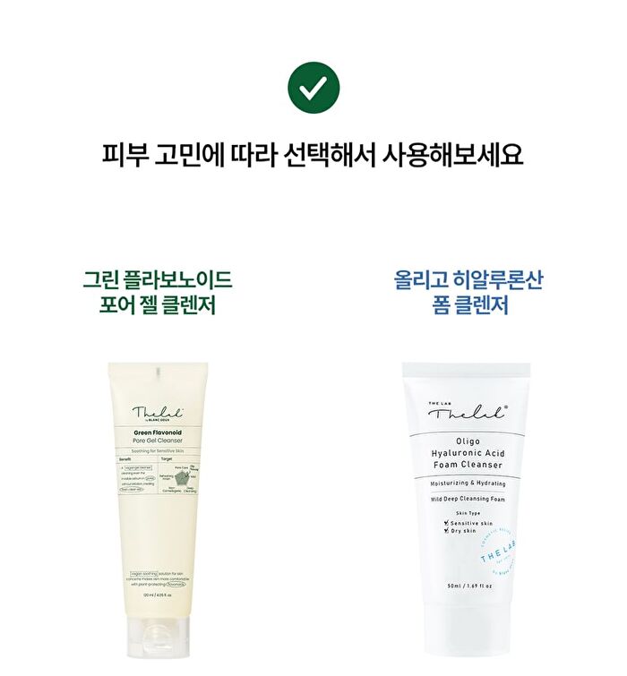 THE LAB by BLANC DOUX Green Flavonoid Pore Gel Cleanser - 120ml