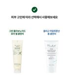 THE LAB by BLANC DOUX Green Flavonoid Pore Gel Cleanser - 120ml