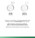 THE LAB by BLANC DOUX Green Flavonoid Pore Gel Cleanser - 120ml