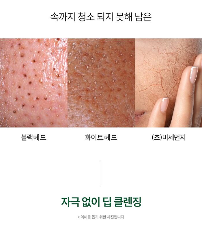 THE LAB by BLANC DOUX Green Flavonoid Pore Gel Cleanser - 120ml