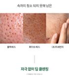 THE LAB by BLANC DOUX Green Flavonoid Pore Gel Cleanser - 120ml