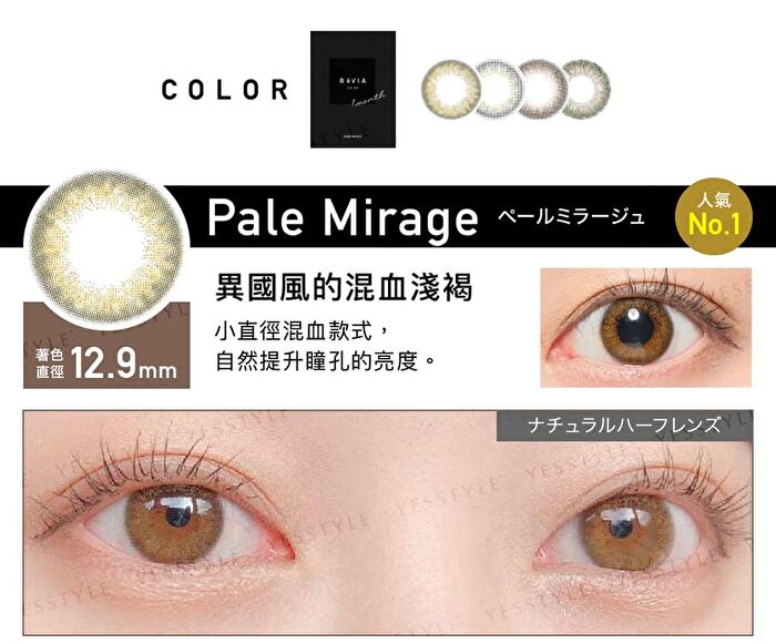 ReVIA 1 Month Color Lens Nostalgia 1 pc or 2 pcs - P-3.25 (1 pc)
