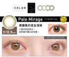 ReVIA 1 Month Color Lens Nostalgia 1 pc or 2 pcs - P-3.25 (1 pc)