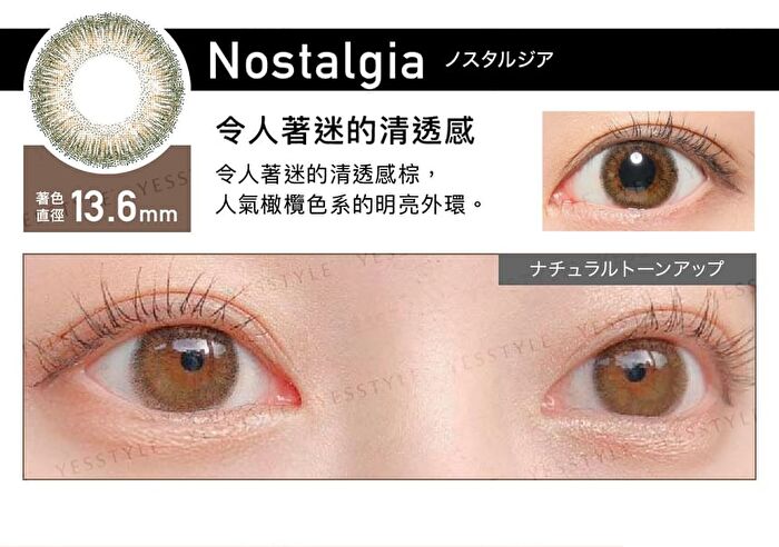 ReVIA 1 Month Color Lens Nostalgia 1 pc or 2 pcs - P-3.25 (1 pc)