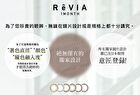 ReVIA 1 Month Color Lens Nostalgia 1 pc or 2 pcs - P-3.25 (1 pc)