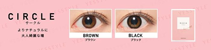 ReVIA 1 Month Color Lens Nostalgia 1 pc or 2 pcs - P-3.25 (1 pc)