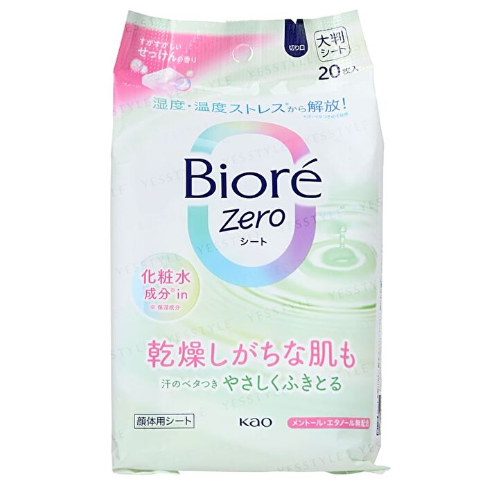 Biore Zero Body Sheet - Soap With Lotion - 20 pcs