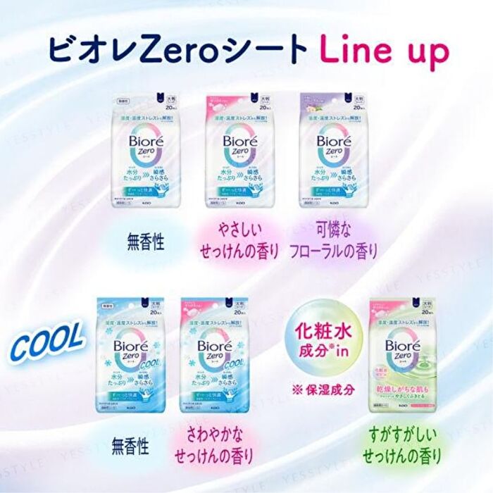 Biore Zero Body Sheet - Soap With Lotion - 20 pcs
