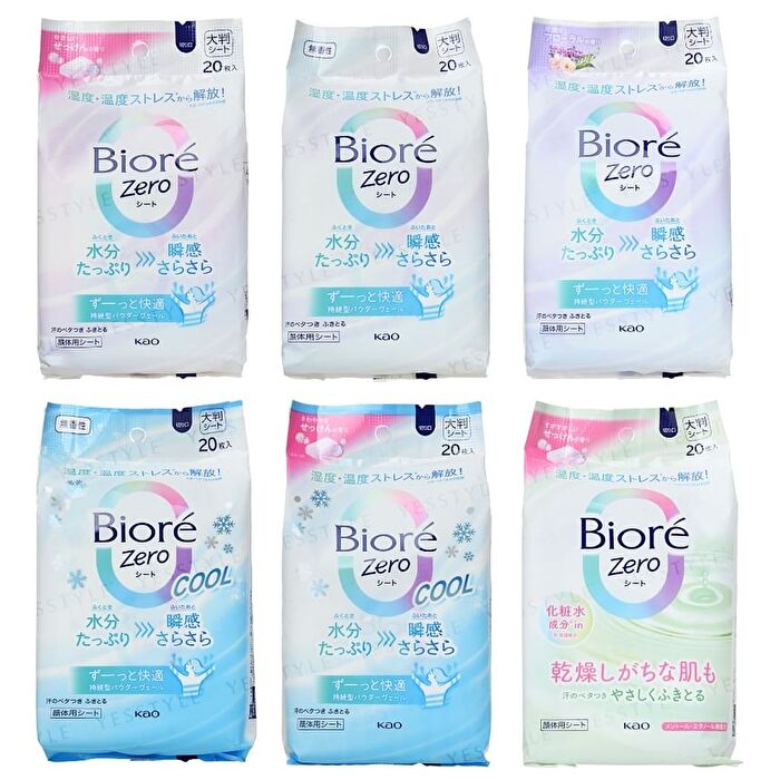 Biore Zero Body Sheet - Soap With Lotion - 20 pcs