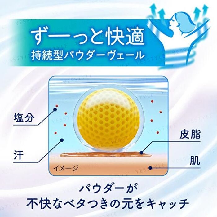 Biore Zero Body Sheet - Gentle Soap - 20 pcs