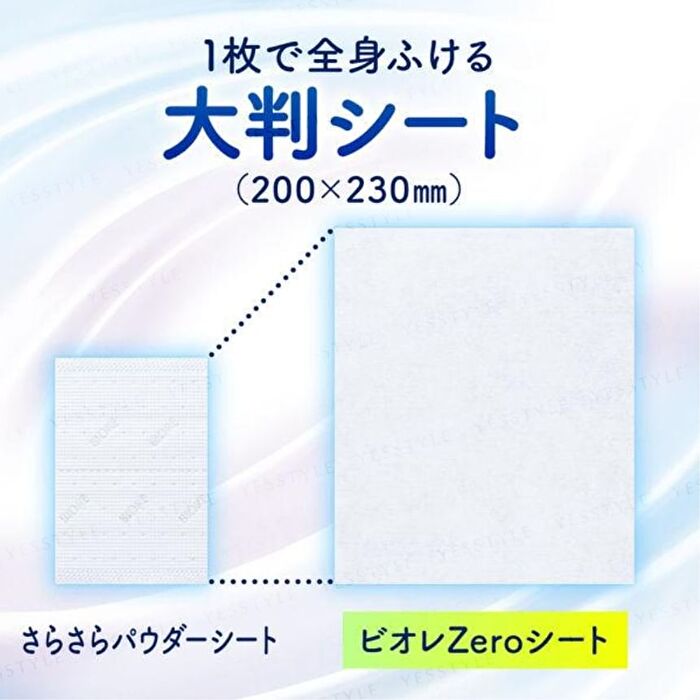 Biore Zero Body Sheet - Gentle Soap - 20 pcs