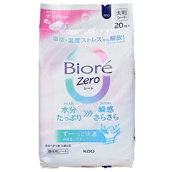 Biore Zero Body Sheet - Pretty Floral - 20 pcs