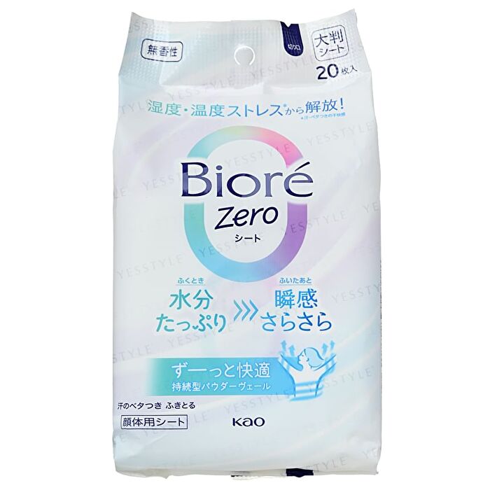 Biore Zero Body Sheet - Cool Refreshing Soap - 20 pcs