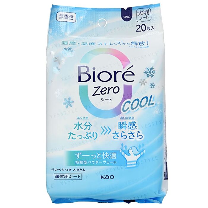 Biore Zero Body Sheet - Fragrance-Free - 20 pcs