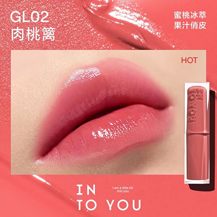 Into You Glowing Lipstick (1-4) - #GL01 Coral - 3g