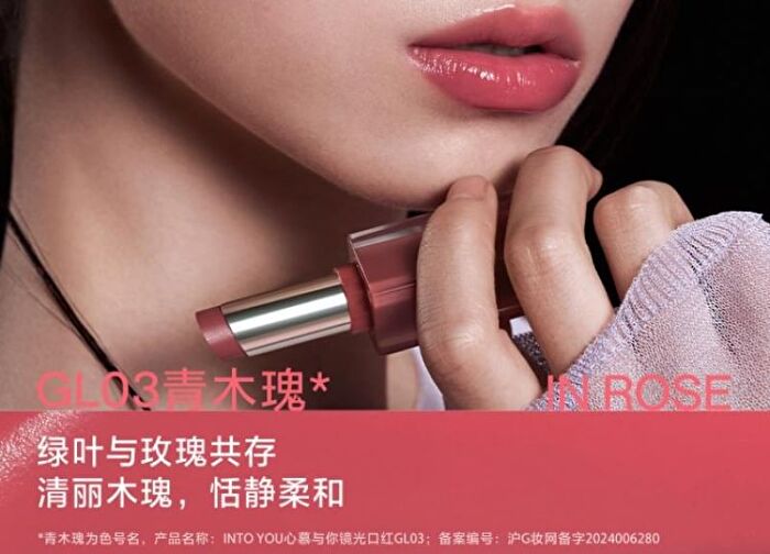 Into You Glowing Lipstick (1-4) - #GL01 Coral - 3g