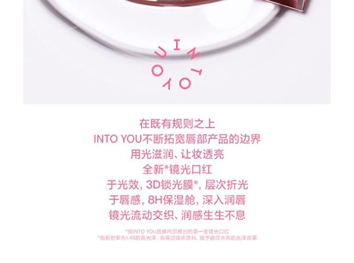 Into You Glowing Lipstick (1-4) - #GL03 Rose - 3g