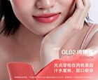 Into You Glowing Lipstick (1-4) - #GL03 Rose - 3g