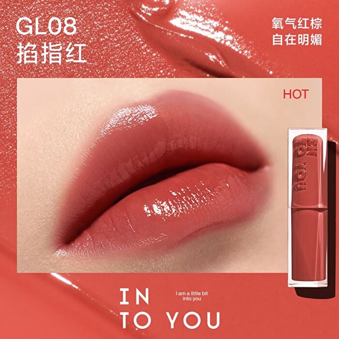 Glowing Lipstick (5-8) - #GL08 Red Brown - 3g
