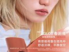 Glowing Lipstick (5-8) - #GL08 Red Brown - 3g