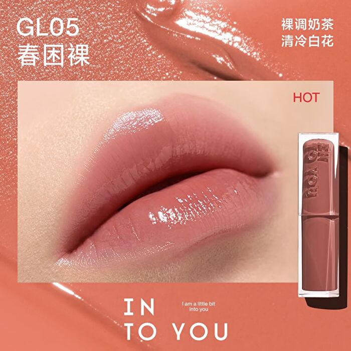 Glowing Lipstick (5-8) - #GL08 Red Brown - 3g