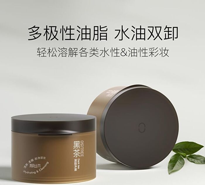 Ositree Black Tea Cleansing Balm - 120ml