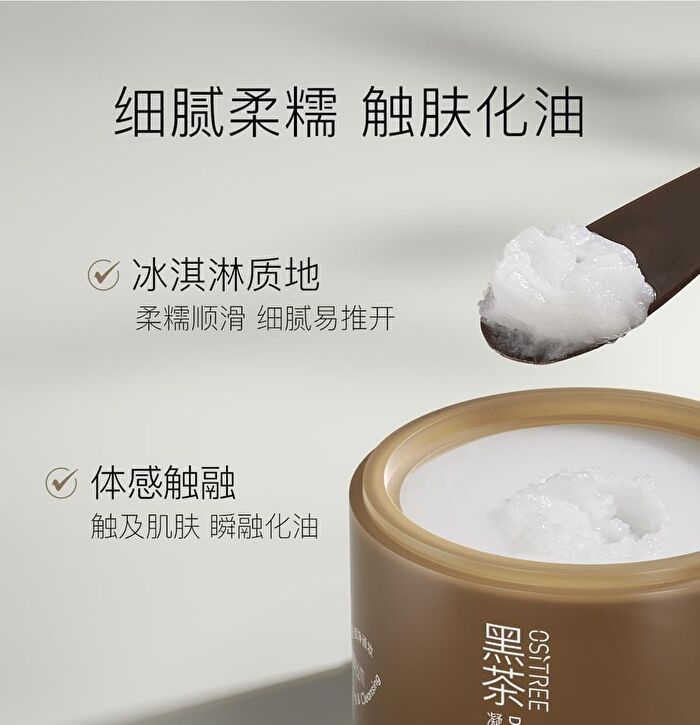 Ositree Black Tea Cleansing Balm - 120ml