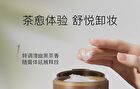 Ositree Black Tea Cleansing Balm - 120ml
