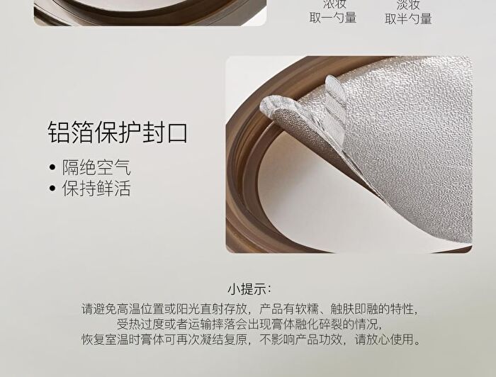 Ositree Black Tea Cleansing Balm - 120ml
