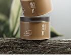 Ositree Black Tea Cleansing Balm - 120ml