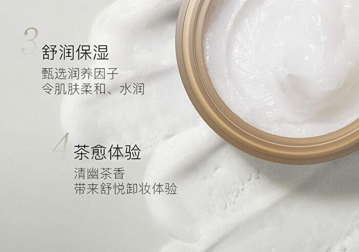 Ositree Black Tea Cleansing Balm - 120ml