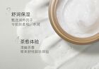 Ositree Black Tea Cleansing Balm - 120ml