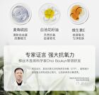 Ositree Black Tea Cleansing Balm - 120ml