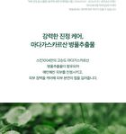 SKIN1004 Madagascar Centella Tea-Trica Soothing Sun Milk - 50ml