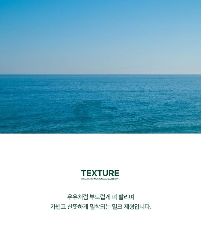 SKIN1004 Madagascar Centella Tea-Trica Soothing Sun Milk - 50ml