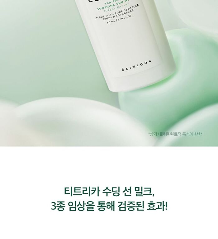 SKIN1004 Madagascar Centella Tea-Trica Soothing Sun Milk - 50ml