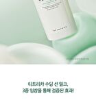 SKIN1004 Madagascar Centella Tea-Trica Soothing Sun Milk - 50ml