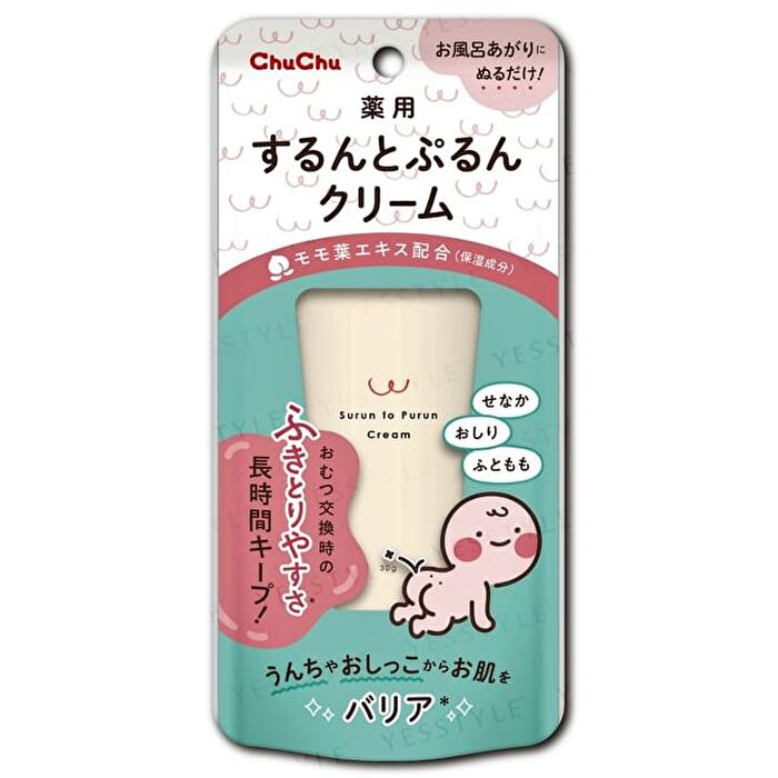 Medicinal Smooth & Purifying Cream - 30g