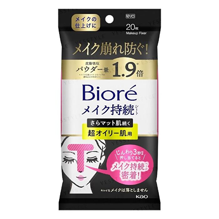 Biore Makeup Fixer Lasting Sheet T-Zone Super Oily Skin - 20 pcs