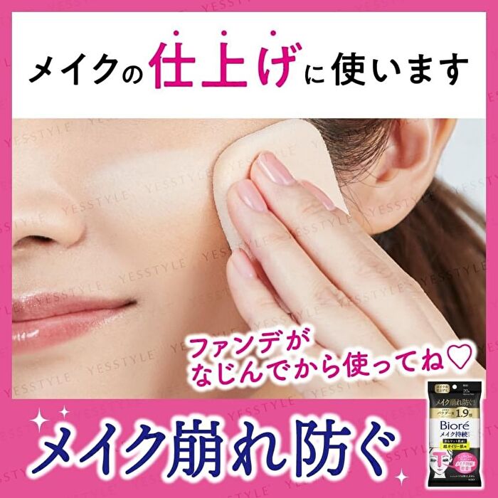 Biore Makeup Fixer Lasting Sheet T-Zone Super Oily Skin - 20 pcs