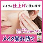 Biore Makeup Fixer Lasting Sheet T-Zone Super Oily Skin - 20 pcs