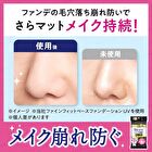 Biore Makeup Fixer Lasting Sheet T-Zone Super Oily Skin - 20 pcs