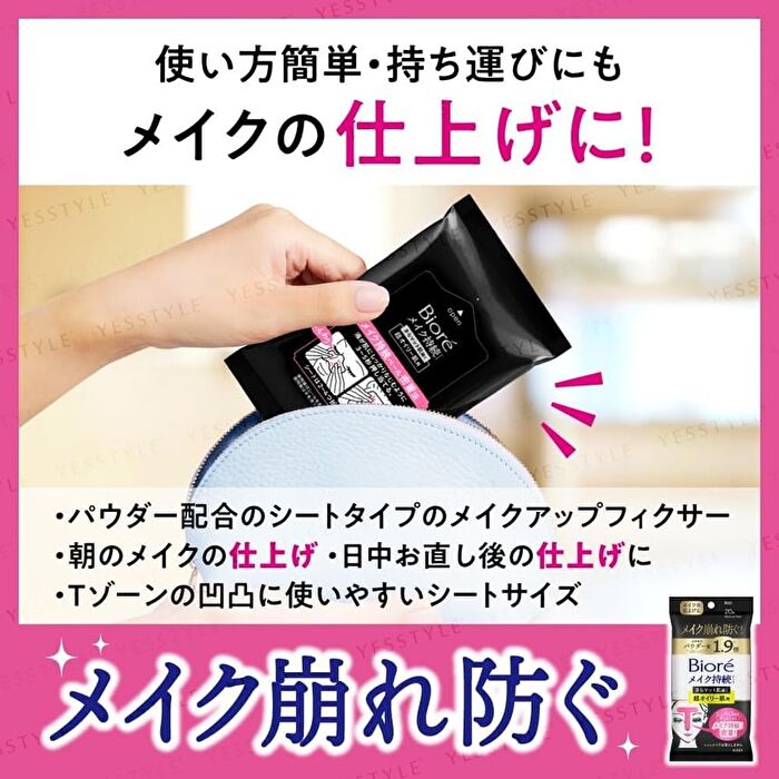 Biore Makeup Fixer Lasting Sheet T-Zone Super Oily Skin - 20 pcs