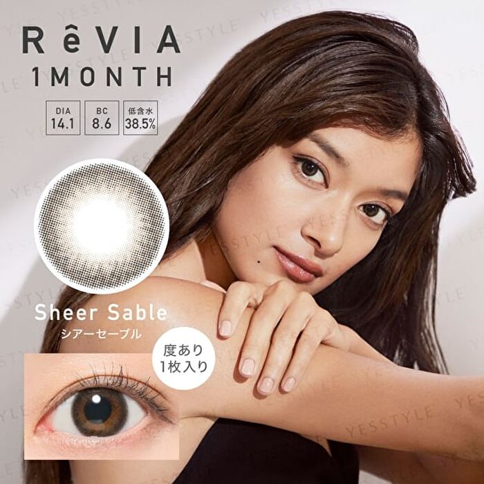 ReVIA 1 Month Color Lens Sheer Sable 1 pc or 2 pcs - P-5.00 (1 pc)