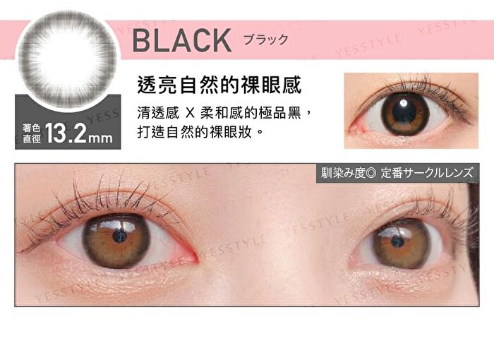 ReVIA 1 Month Color Lens Brown 1 pc or 2 pcs - P-2.50 (1 pc)