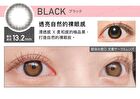 ReVIA 1 Month Color Lens Brown 1 pc or 2 pcs - P-3.00 (1 pc)