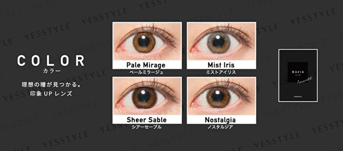 ReVIA 1 Month Color Lens Brown 1 pc or 2 pcs - P-3.00 (1 pc)