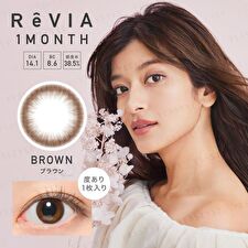 ReVIA 1 Month Color Lens Brown 1 pc or 2 pcs - P-3.00 (1 pc)
